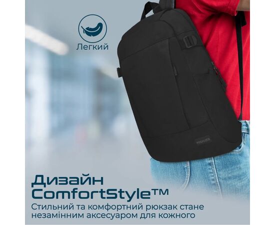 Рюкзак для ноутбука Promate 15.6" Birger black (birger.black), изображение 2 Рюкзак для ноутбука Promate 15.6" Birger black (birger.black), изображение 2