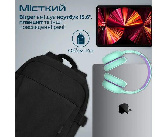 Рюкзак для ноутбука Promate 15.6" Birger black (birger.black), изображение 4 Рюкзак для ноутбука Promate 15.6" Birger black (birger.black), изображение 4
