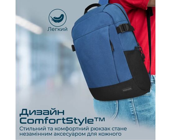 Рюкзак для ноутбука Promate 15.6" Birger blue (birger.blue), изображение 2 Рюкзак для ноутбука Promate 15.6" Birger blue (birger.blue), изображение 2