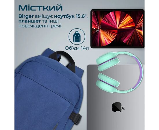 Рюкзак для ноутбука Promate 15.6" Birger blue (birger.blue), изображение 4 Рюкзак для ноутбука Promate 15.6" Birger blue (birger.blue), изображение 4