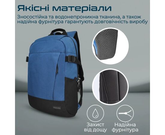 Рюкзак для ноутбука Promate 15.6" Birger blue (birger.blue), изображение 6 Рюкзак для ноутбука Promate 15.6" Birger blue (birger.blue), изображение 6