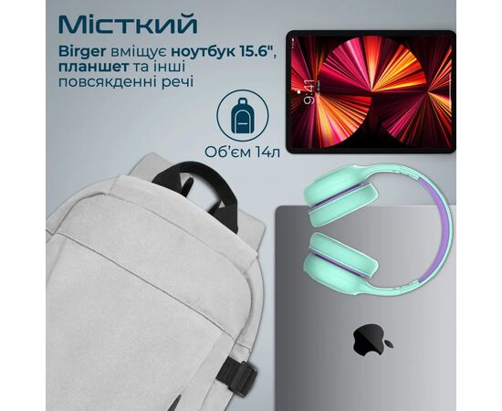 Рюкзак для ноутбука Promate 15.6" Birger grey (birger.grey), изображение 4 Рюкзак для ноутбука Promate 15.6" Birger grey (birger.grey), изображение 4