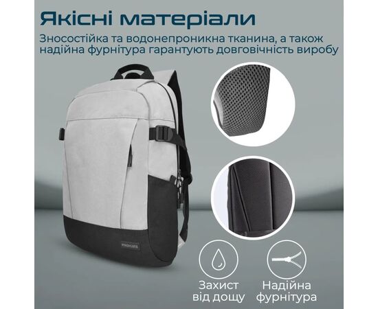 Рюкзак для ноутбука Promate 15.6" Birger grey (birger.grey), изображение 6 Рюкзак для ноутбука Promate 15.6" Birger grey (birger.grey), изображение 6