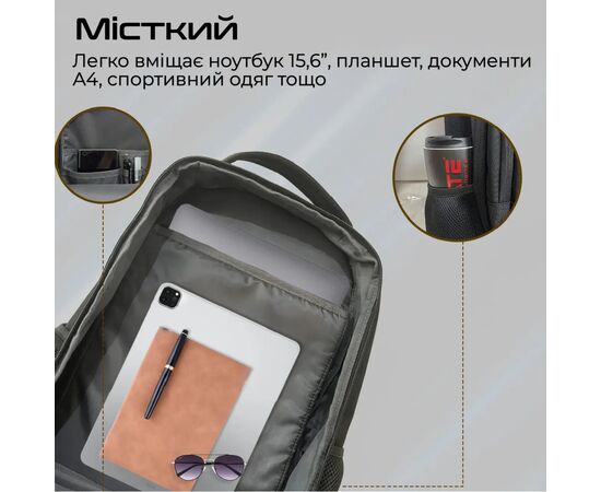 Рюкзак для ноутбука Promate 15.6" ElitePack-Go Black (elitepack-go), изображение 2 Рюкзак для ноутбука Promate 15.6" ElitePack-Go Black (elitepack-go), изображение 2