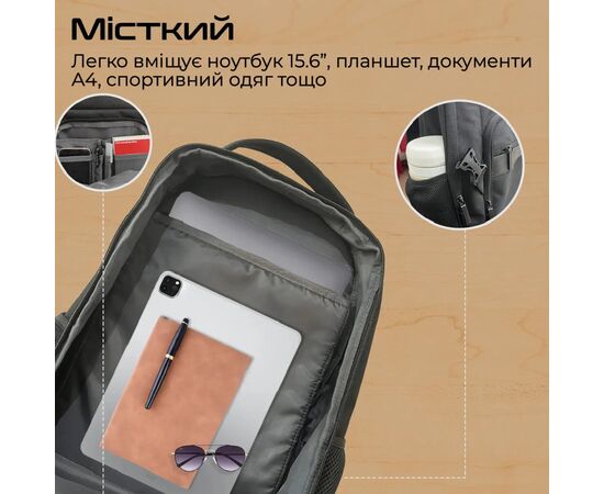Рюкзак для ноутбука Promate 15.6" ElitePack-Lite Black (elitepack-lite), изображение 2 Рюкзак для ноутбука Promate 15.6" ElitePack-Lite Black (elitepack-lite), изображение 2