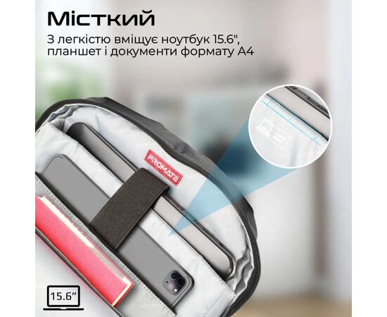 Рюкзак для ноутбука Promate 15.6" Limber-BP Black (limber-bp.black), зображення 2