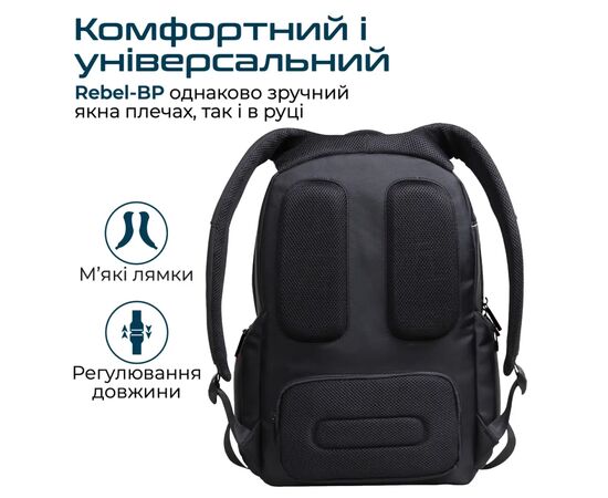 Рюкзак для ноутбука Promate 15.6" Rebel-BP Black (rebel-bp.black), изображение 7 Рюкзак для ноутбука Promate 15.6" Rebel-BP Black (rebel-bp.black), изображение 7