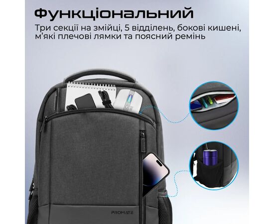 Рюкзак для ноутбука Promate 15.6" Satchel-BP Black (satchel-bp.black), изображение 3 Рюкзак для ноутбука Promate 15.6" Satchel-BP Black (satchel-bp.black), изображение 3