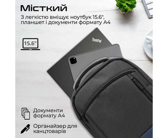 Рюкзак для ноутбука Promate 15.6" Satchel-BP Blue (satchel-bp.blue), изображение 2 Рюкзак для ноутбука Promate 15.6" Satchel-BP Blue (satchel-bp.blue), изображение 2