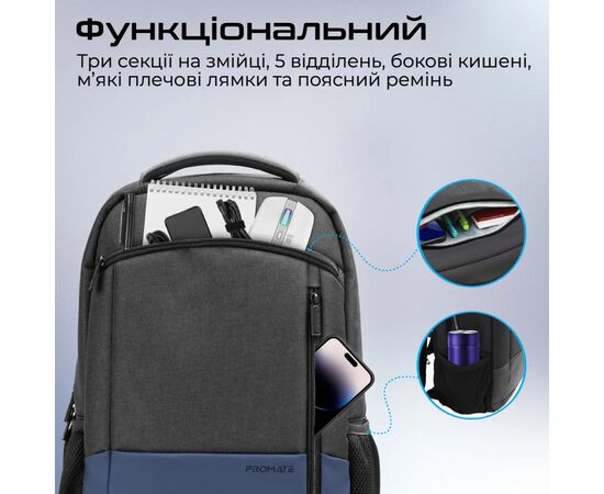 Рюкзак для ноутбука Promate 15.6" Satchel-BP Blue (satchel-bp.blue), изображение 3 Рюкзак для ноутбука Promate 15.6" Satchel-BP Blue (satchel-bp.blue), изображение 3