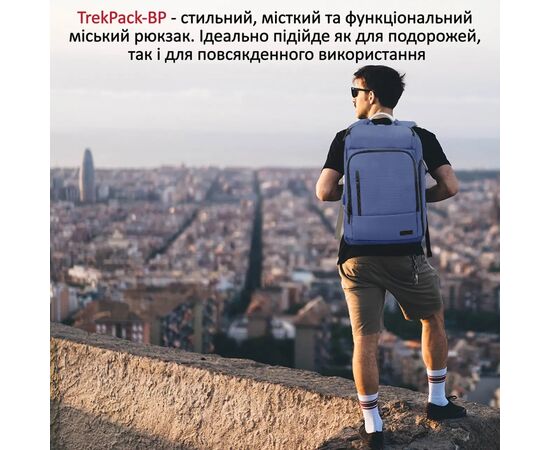 Рюкзак для ноутбука Promate 17.3" TrekPack-BP Blue (trekpack-bp.blue), изображение 2 Рюкзак для ноутбука Promate 17.3" TrekPack-BP Blue (trekpack-bp.blue), изображение 2