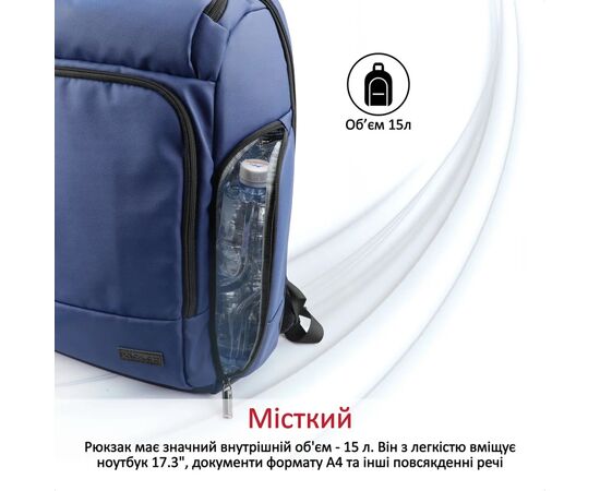 Рюкзак для ноутбука Promate 17.3" TrekPack-BP Blue (trekpack-bp.blue), изображение 3 Рюкзак для ноутбука Promate 17.3" TrekPack-BP Blue (trekpack-bp.blue), изображение 3