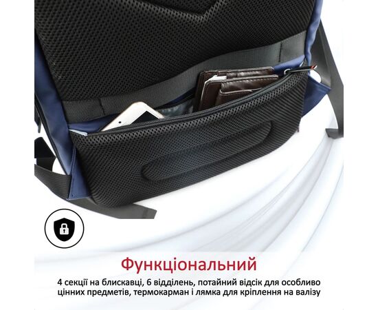 Рюкзак для ноутбука Promate 17.3" TrekPack-BP Blue (trekpack-bp.blue), изображение 4 Рюкзак для ноутбука Promate 17.3" TrekPack-BP Blue (trekpack-bp.blue), изображение 4
