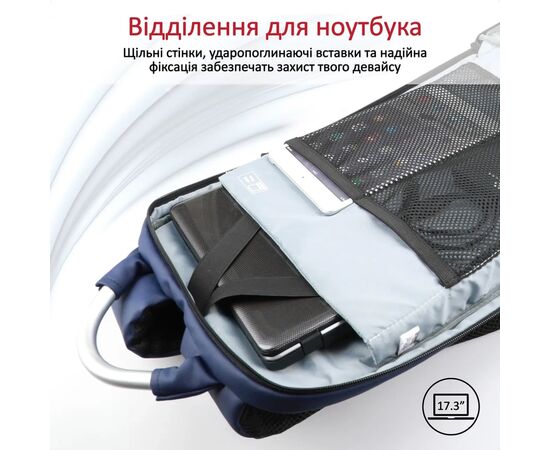 Рюкзак для ноутбука Promate 17.3" TrekPack-BP Blue (trekpack-bp.blue), изображение 5 Рюкзак для ноутбука Promate 17.3" TrekPack-BP Blue (trekpack-bp.blue), изображение 5