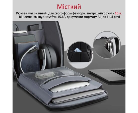 Рюкзак для ноутбука Promate 15.6" UrbanPack-BP Grey (urbanpack-bp.grey), изображение 3 Рюкзак для ноутбука Promate 15.6" UrbanPack-BP Grey (urbanpack-bp.grey), изображение 3