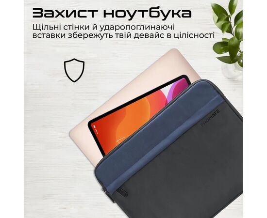 Чехол для ноутбука Promate 13" Limber-SB Black (limber-sb.black), изображение 3 Чехол для ноутбука Promate 13" Limber-SB Black (limber-sb.black), изображение 3
