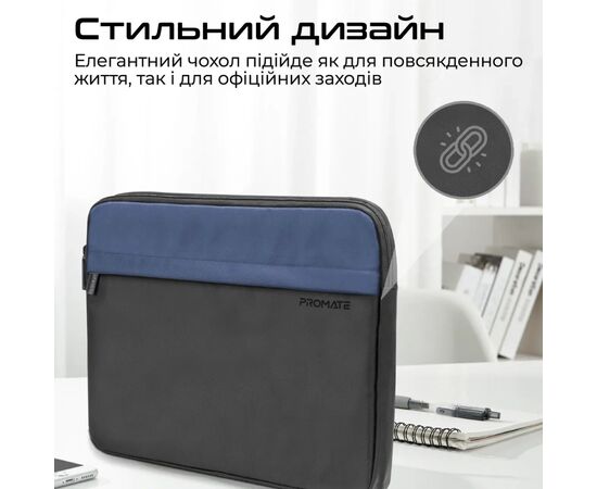 Чехол для ноутбука Promate 13" Limber-SB Black (limber-sb.black), изображение 4 Чехол для ноутбука Promate 13" Limber-SB Black (limber-sb.black), изображение 4