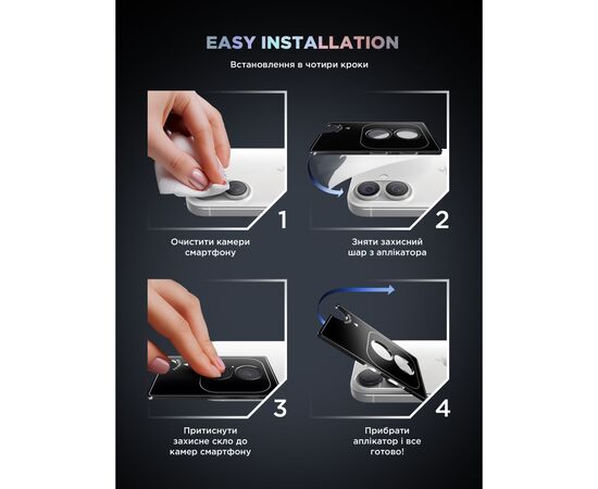 Стекло защитное Armorstandart for Camera Supreme BI iPhone 16e Black (ARM84426), изображение 10