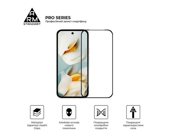 Стекло защитное Armorstandart Pro Google Pixel 9a Black (ARM83564), изображение 2