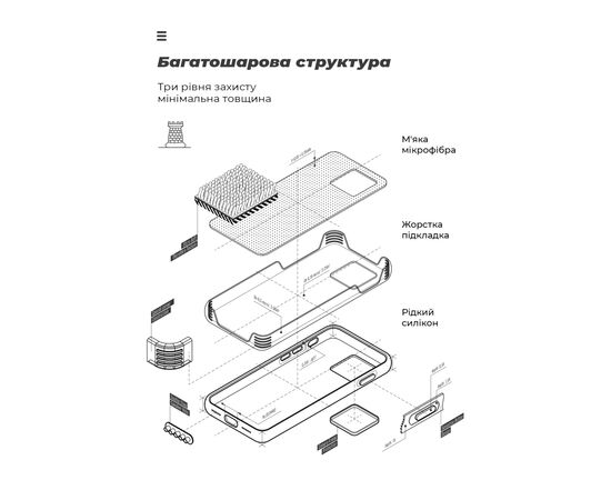 Чехол для мобильного телефона Armorstandart ICON Xiaomi Redmi Note 14 Pro 4G Camera cover Dark Blue (ARM79824), изображение 6 Чехол для мобильного телефона Armorstandart ICON Xiaomi Redmi Note 14 Pro 4G Camera cover Dark Blue (ARM79824), изображение 6