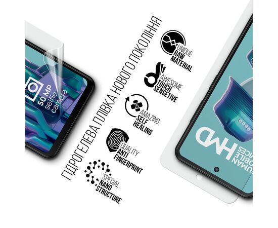 Плівка захисна Armorstandart HMD Fusion (ARM85740), зображення 2