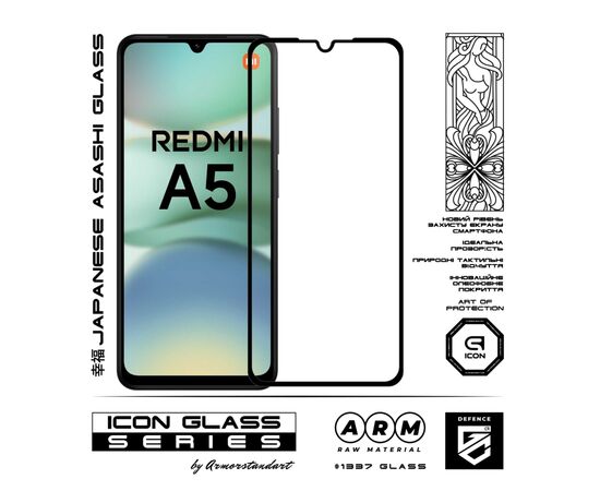 Стекло защитное Armorstandart Icon Xiaomi Redmi A5 4G / Poco C71 4G Black (ARM84704), изображение 2 Стекло защитное Armorstandart Icon Xiaomi Redmi A5 4G / Poco C71 4G Black (ARM84704), изображение 2