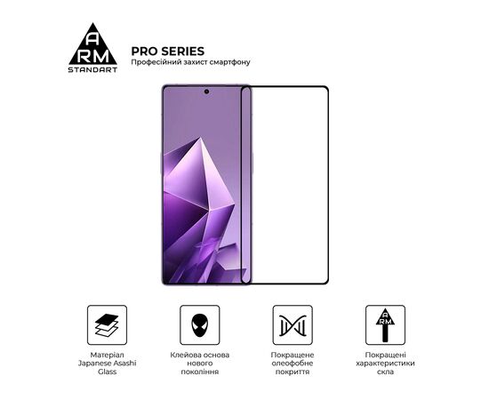 Стекло защитное Armorstandart Pro Infinix Note 50 4G / Note 50 Pro 4G / Note 50 Pro Plus 5G Black (ARM84722), изображение 2 Стекло защитное Armorstandart Pro Infinix Note 50 4G / Note 50 Pro 4G / Note 50 Pro Plus 5G Black (ARM84722), изображение 2