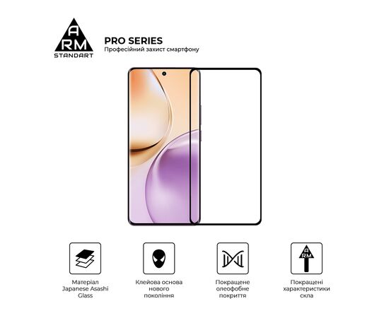 Стекло защитное Armorstandart Pro Realme 14 5G / 14T 5G Black (ARM83563), изображение 2 Стекло защитное Armorstandart Pro Realme 14 5G / 14T 5G Black (ARM83563), изображение 2