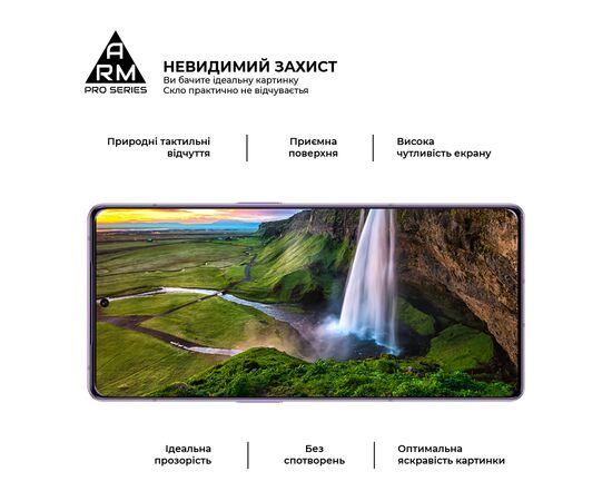 Стекло защитное Armorstandart Pro Realme 14 5G / 14T 5G Black (ARM83563), изображение 4 Стекло защитное Armorstandart Pro Realme 14 5G / 14T 5G Black (ARM83563), изображение 4