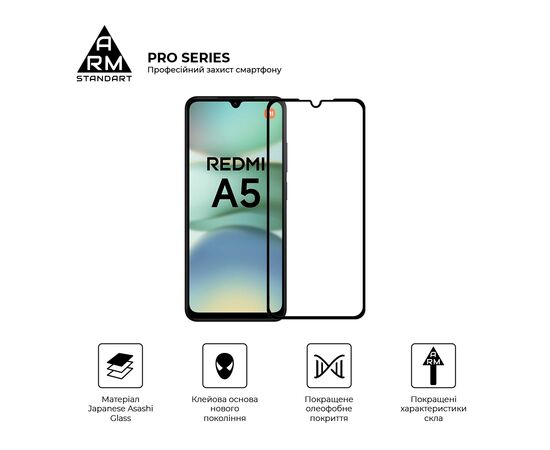 Стекло защитное Armorstandart Pro Xiaomi Redmi A5 4G / Poco C71 4G Black (ARM84705), изображение 2 Стекло защитное Armorstandart Pro Xiaomi Redmi A5 4G / Poco C71 4G Black (ARM84705), изображение 2
