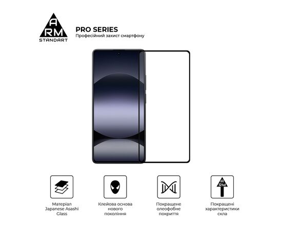 Стекло защитное Armorstandart Pro Xiaomi Redmi Note 14S 4G Black (ARM82035), изображение 2 Стекло защитное Armorstandart Pro Xiaomi Redmi Note 14S 4G Black (ARM82035), изображение 2