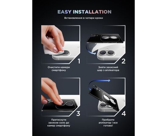 Скло захисне Armorstandart for Camera Supreme BI iPhone 16e Clear (ARM84427), зображення 10 Скло захисне Armorstandart for Camera Supreme BI iPhone 16e Clear (ARM84427), зображення 10