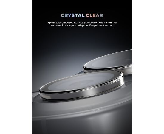 Скло захисне Armorstandart for Camera Supreme BI iPhone 16e Clear (ARM84427), зображення 7 Скло захисне Armorstandart for Camera Supreme BI iPhone 16e Clear (ARM84427), зображення 7