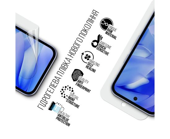 Пленка защитная Armorstandart Anti-Blue Google Pixel 9a (ARM83588), изображение 2