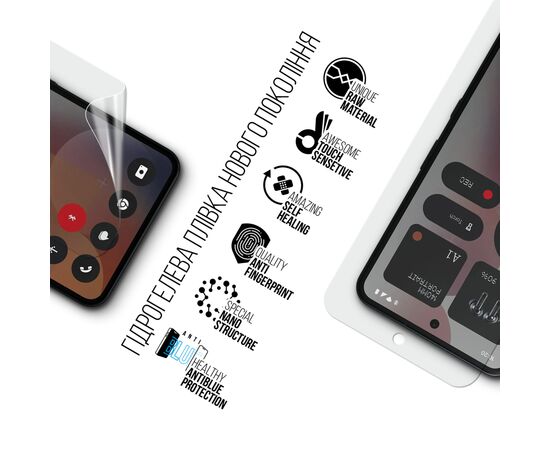 Пленка защитная Armorstandart Anti-Blue Nothing Phone (3a) Pro (ARM85465), изображение 2