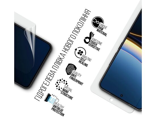 Пленка защитная Armorstandart Anti-Blue Xiaomi Poco F7 Pro (ARM80338), изображение 2