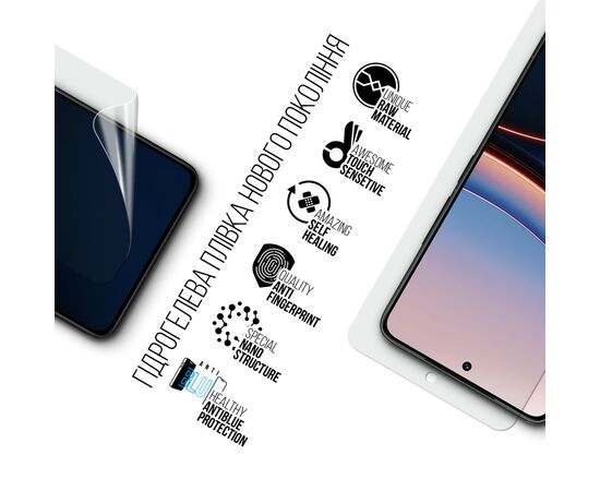 Пленка защитная Armorstandart Anti-Blue Xiaomi Poco F7 Ultra (ARM85236), изображение 2