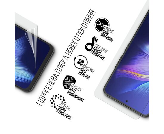 Плівка захисна Armorstandart Blackview SHARK 9 (ARM84116), зображення 2