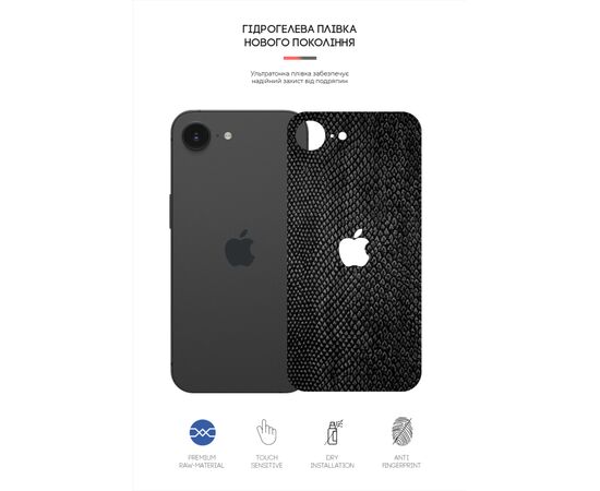 Пленка защитная Armorstandart for Back Panel Apple iPhone 16e Snake (ARM85459), изображение 2