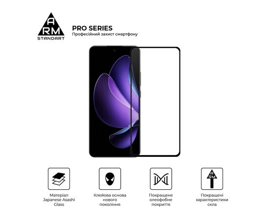 Скло захисне Armorstandart Pro OPPO Reno13 F 4G / Reno13 F 5G / Reno13 FS 5G Black (ARM82922), зображення 2