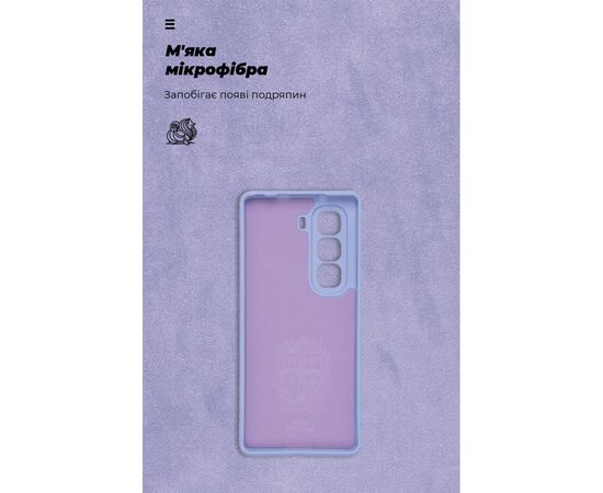 Чехол для мобильного телефона Armorstandart ICON Infinix Hot 50 Pro Plus 4G Camera cover Lavender (ARM84822), изображение 4
