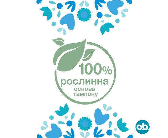 Тампоны o.b. ProComfort Normal 8 шт. (3574660234305), изображение 7 Тампоны o.b. ProComfort Normal 8 шт. (3574660234305), изображение 7