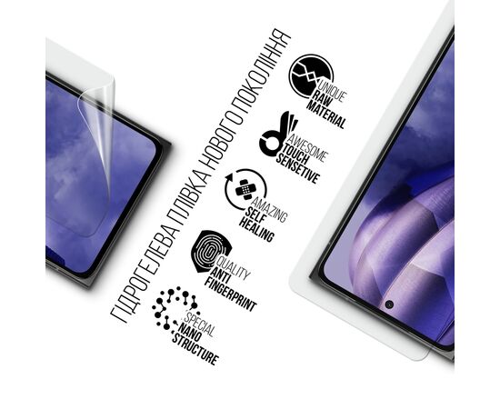 Плівка захисна Armorstandart HMD Skyline (ARM85741), зображення 2