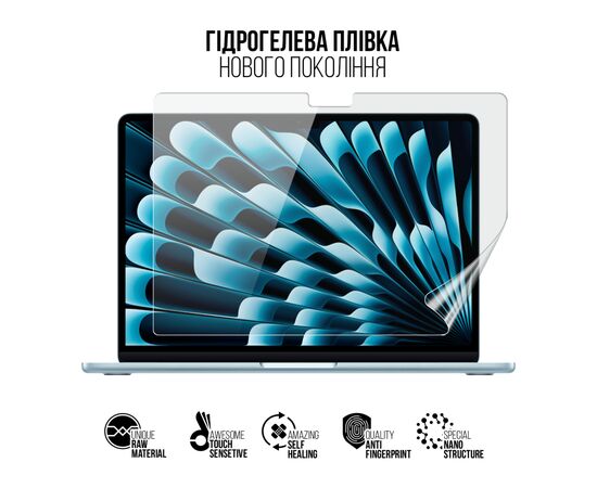 Пленка защитная Armorstandart MacBook Air 13.6 M4 2025 A3240 (ARM84840), изображение 2