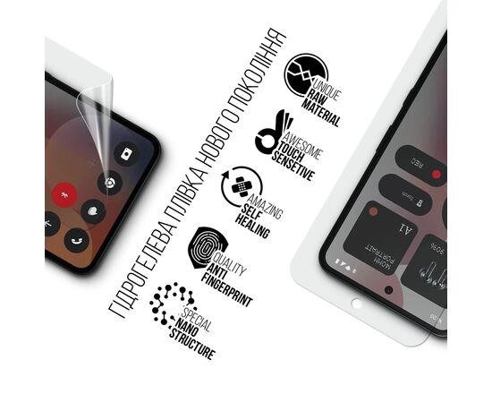 Пленка защитная Armorstandart Nothing Phone (3a) Pro (ARM85461), изображение 2