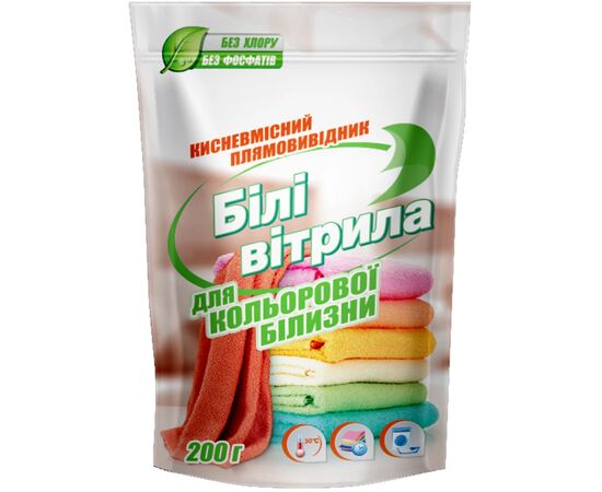 Засіб для видалення плям Білі Вітрила Кисневмісний Для кольорових тканин 200 г (4820017660839)