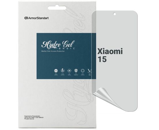Плівка захисна Armorstandart Matte Xiaomi 15 (ARM82385)