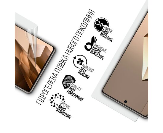 Плівка захисна Armorstandart Infinix Note 50 Pro Plus 5G (ARM85179), зображення 2