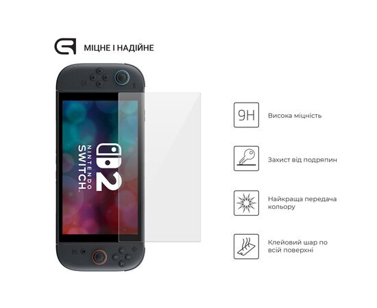 Скло захисне Armorstandart Nintendo Switch 2 (ARM83493), зображення 2 Скло захисне Armorstandart Nintendo Switch 2 (ARM83493), зображення 2