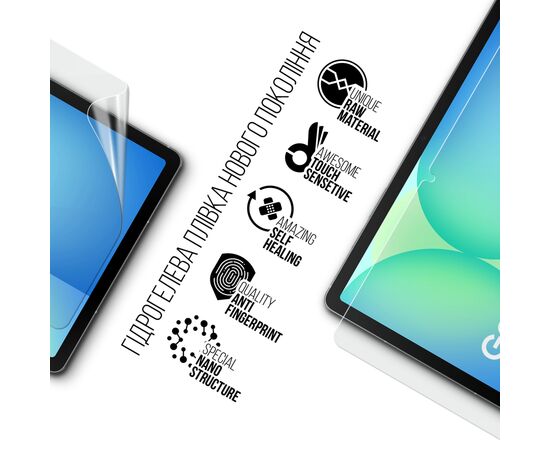 Плівка захисна Armorstandart Samsung Tab S10 FE+ (SM-X620/X626) (ARM85351), зображення 2